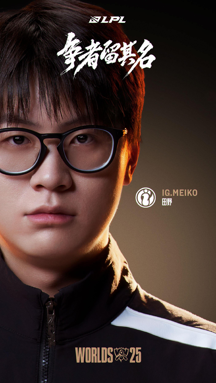 FPX辅助辱骂Uzi？Lele发博澄清：从未侮辱任何选手